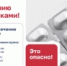 СТОП самолечению - ГКОБ №1 ДЗМ