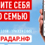 Приложение Народного фронта “Радар. НФ” получило обновление, позволяющее пользователям узнать о порядке действий в экстренных ситуациях - ОНФ в Москве