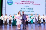 Тимирязевка отметила 85-летие системы СПО праздничным концертом и наградами