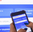 Форма для жалоб на интернет в доме появилась на "Госуслугах" - M24.Ru