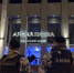 Премьера фильма о фронтовых художниках прошла в Музее Победы - Информационный Центр