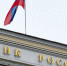 ЦБ РФ назвал самые распространенные фразы мошенников - M24.Ru