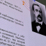 Творческая встреча «Химики в искусстве» объединила науку и музу - РГАУ-МСХА имени К.А. Тимирязева