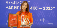 Собянин назвал имена победителей Московского чемпионата «Абилимпикс — 2025» - Вечерняя Москва