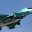 ОАК передала ВКС РФ партию истребителей-бомбардировщиков Су-34 - M24.Ru