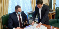 Ермак Зеленский - ИА Общественная служба новостей