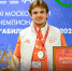 Завершился финал Московского чемпионата «Абилимпикс — 2025» - Департамент соцзащиты