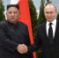 Ким Чен Ын поздравил Путина с днем рождения - M24.Ru