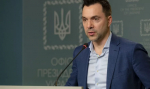 Экс-советника офиса президента Украины Арестовича* вновь объявили в розыск в РФ