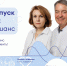 Кардиореабилитация после инфаркта и стентирования - ФГАУ ЛРЦ