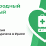 Как устроен медицинский туризм в Иране? - НИИ организации здравоохранения и медицинского менеджмента