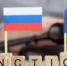EUO: принятие новых санкций против России может затянуться из-за Венгрии и Словакии - M24.Ru