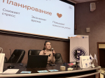 Планирование и нетворкинг в СНО
