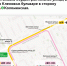 Между станцией метро «Терехово» и остановкой «Давыдково» появится новый электробусный маршрут - Префектура САО Москвы