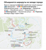 Между станцией метро «Терехово» и остановкой «Давыдково» появится новый электробусный маршрут