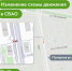 На улице Полярной запретили сквозной проезд, тормозивший трамваи - Звездный бульвар