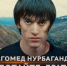 Работайте, братья - Москультура