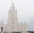 Метеоролог Позднякова: Опасный туман накроет Москву ночью 9 октября - Вечерняя Москва