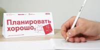 Как спецпроект «Аналитика для бизнеса» помогает расти московским предпринимателям - Департамент предпринимательства и инновационного развития