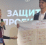 Проект первокурсницы РАНХиГС признан лучшим на форуме «Моя страна. Моя история. Моя память» - Район Тропарёво-Никулино