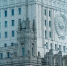 2023-10-14 16.53.54 - ИА Общественная служба новостей