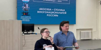 ЦМД «Крылатское» 14 октября станет площадкой олимпиады «Москва - столица многонациональной России» - Газета На Западе Москвы: Крылатское