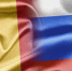 Politico: Бельгия назвала красные линии в отношении замороженных активов РФ - M24.Ru