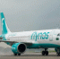 Авиакомпания Flynas начнет полеты между Джиддой и Москвой - MSKNovosti.Ru