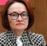 Набиуллина назвала добровольным выбором получение зарплаты в цифровых рублях - M24.Ru