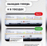 Сквозная нумерация выходов появится в поездах "Москва-2020" и "Москва-2024" - M24.Ru