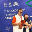Победителями чемпионата  Абилимпикс  2025 стали студенты Колледжа связи №54 имени Петра Вострухина. Фото: страница Колледжа связи №54 имени Петра Вострухина в социальных сетях - Район Нагатинский затон