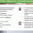 Напоминаем, что благодаря электронным транспортным накладным оформить грузовой пропуск стало быстрее и проще! - Департамент транспорта