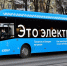 11 октября начнет работу новый электробусный маршрут №232, проходящий через Можайский район - Район Можайский