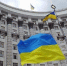 На Украине Ивана Сусанина приравняли к пропаганде российского империализма - ИА Общественная служба новостей