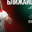 Женский «Локо» сыграет со «Спартаком» - ФК Локомотив