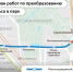 На месте монорельса в 2027 году появится уникальный парк на высоте 6 метров - Единая Россия