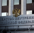 В МВД рассказали о новой программе-шпионе ClayRat - ИА Общественная служба новостей