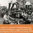 Летом 1957 года в Москве прошел VI Всемирный фестиваль молодежи и студентов - Департамент транспорта