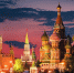 Россия — не империя зла - КПРФ