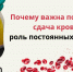 1 - Центр крови