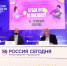 Российский пиклбол готов к первому Международному кубку! - Федерация тенниса г. Москвы