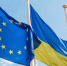 Bloomberg: ЕС может создать схему кредитования Киева активами РФ в 2026 году - M24.Ru
