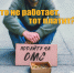 Правда Москвы, № 38 (701) - КПРФ