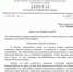 Сергей Обухов направил мэру запрос о защите интересов пенсионеров Москвы - КПРФ