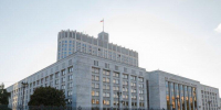 "Ведомости": комиссия кабмина РФ одобрила увеличение исполнительского сбора с 7 до 12% - M24.Ru