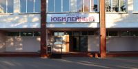 В Вороново пройдет мастер-класс ко Дню отца - Управа района Вороново