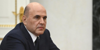 Мишустин: Россия повышает МРОТ опережающими инфляцию темпами - Вечерняя Москва