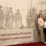 Участвовали в Вечере памяти Московского народного ополчения 1941 года - МГПУ