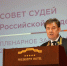 Экс-судья Верховного суда РФ заплатит три тысячи рублей по иску Генпрокуратуры - Вечерняя Москва