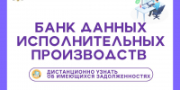 Как связаться с судебными приставами Москвы - УФССП России по Москве